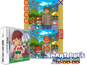 Game Thumbnail - Dekita yo! Mama. - Wannyan Club - Otokonoko (Japan)
